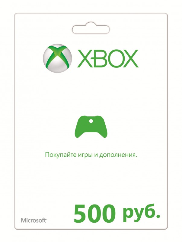 XBOX LIVE 500 руб | подарочная карта