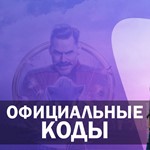 Промокод (Яндекс Плюс + Букмейт) на 24 месяца - изображение № 2