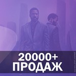 Промокод (Яндекс Плюс + Букмейт) на 24 месяца - изображение № 4