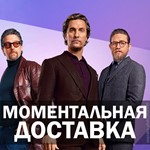 Промокод (Яндекс Плюс + Букмейт) на 24 месяца - изображение № 3