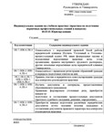 Синергия практика (юриспруденция) - изображение № 2