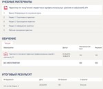 Практика синергия юриспруденция