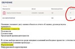 Оценка стоимости бизнеса (ответы тест Синергия) 77 балл
