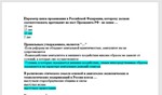 Бизнес и политика Ответы (тест Синергия) Сборник - изображение № 3