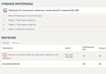 Практика Интернет-маркетинг (Синергия Мн_ИМ)