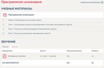 Программная инженерия тесты Синергия ответы МОИ 50 воп.