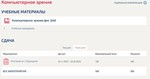 Компьютерное зрение ответы к тесту Синергия (Зачёт)