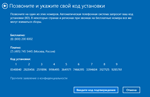 Windows 10 Pro на 1 ПК 32/64 bit full - изображение № 5