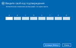 Windows 10 Pro на 1 ПК 32/64 bit full - изображение № 6