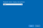 Windows 10 Pro на 1 ПК 32/64 bit full - изображение № 4