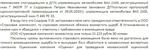 Иск ОСАГО к страховой компании