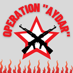 Операция 