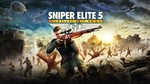 Sniper Elite 5 Deluxe  — ULTIMATE [STEAM] Автоактивация
