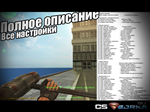 Сборка сервера Zombie CSO + LVL (+Исходники) - изображение № 2