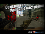 Сборка сервера Zombie CSO + LVL (+Исходники) - изображение № 4