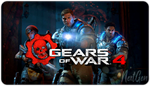 GEARS OF WAR 4 (PC) ▫ ОНЛАЙН ▫ АККАУНТ НА 1 ГОД