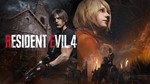 RESIDENT EVIL 4 REMAKE ▪ ОФФЛАЙН АКТИВАЦИЯ STEAM