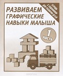 Бурдина С.В.