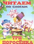 Н. Фаттахова Серия книг 