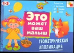 Янушко Е.А., Колдина Д.Н. серия - изображение № 5