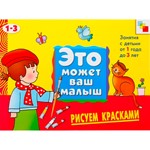 Янушко Е.А., Колдина Д.Н. серия - изображение № 4