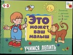 Янушко Е.А., Колдина Д.Н. серия - изображение № 7