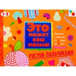 Янушко Е.А., Колдина Д.Н. серия - изображение № 6