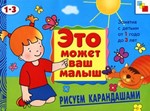 Янушко Е.А., Колдина Д.Н. серия - изображение № 3