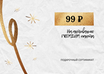 Код доступа (PREMIUM) на strah.tv (15 дн)