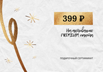 Код доступа (PREMIUM) на strah.tv (90 дней)