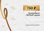 Код доступа (PREMIUM) на strah.tv (180 дн)