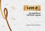 Код доступа (PREMIUM) на strah.tv (365 дн.)