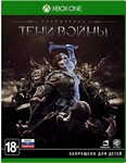 Middle earth: Shadow of War + 5 игры / Xbox One
