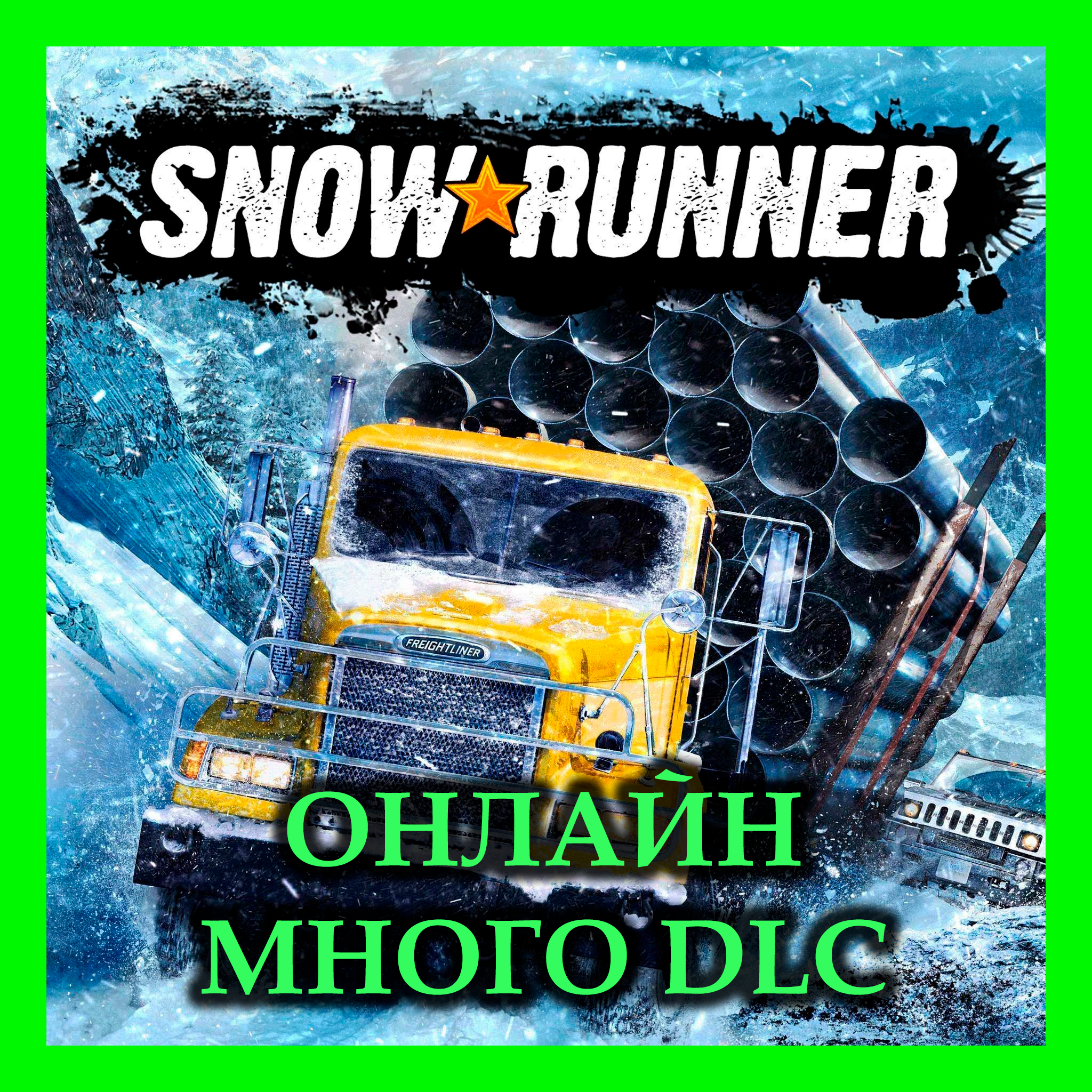 SnowRunner ОНЛАЙН (НА 2 ПК) + МНОГО DLC +Game Pass