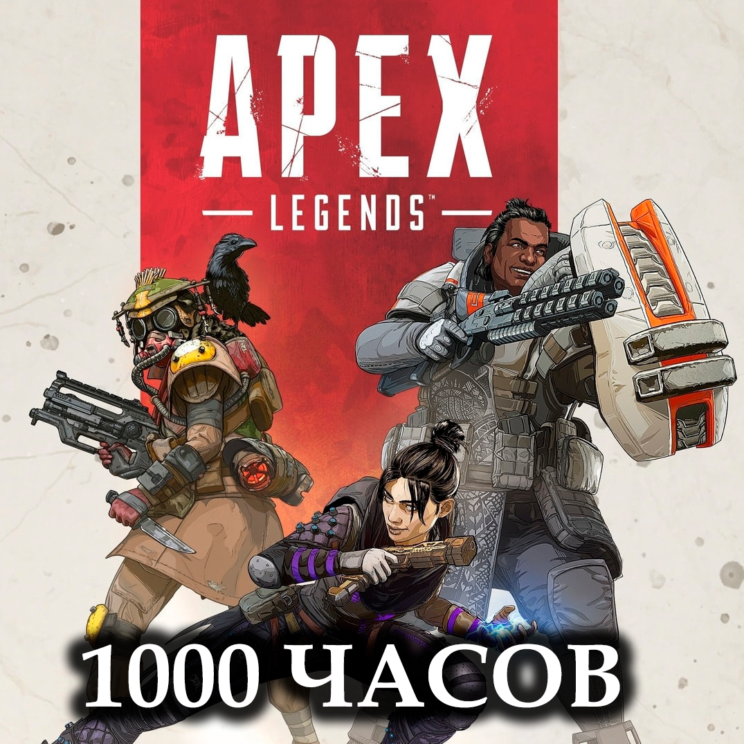 Apex Legends \ НОВЫЙ STEAM АККАУНТ + ПОЧТА