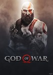 GOD OF WAR (ПОЛНАЯ ИГРА+ ОБНОВЛЕНИЯ/STEAM ОФФЛАЙН)