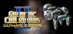Galactic Civilizations® II: Ultimate (STEAM GLOBAL KEY)