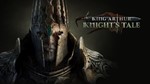 King Arthur: Knight's Tale (+ ОБНОВЛЕНИЯ /STEAM)