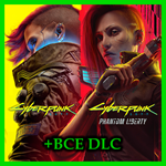 CYBERPUNK 2077 ВСЕ DLC (ПОЛНОЕ ИЗДАНИЕ) / STEAM АККАУНТ