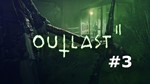 Outlast 2 / STEAM АККАУНТ / ГАРАНТИЯ