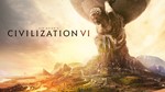 Sid Meier's Civilization VI / STEAM АККАУНТ / ГАРАНТИЯ