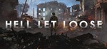 Hell Let Loose  ОНЛАЙН (STEAM ОБЩИЙ АККАУНТ)