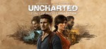 UNCHARTED: Legacy of Thieves +ОБНОВЛЕНИЯ /STEAM АККАУНТ