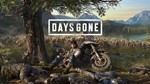 Days Gone + ОБНОВЛЕНИЯ + DLS / STEAM АККАУНТ