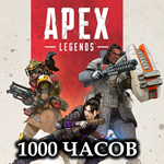 Apex Legends 2000 Часов \ НОВЫЙ STEAM АККАУНТ + ПОЧТА