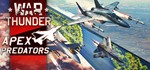 War Thunder \ НОВЫЙ STEAM АККАУНТ + ПОЧТА