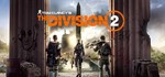 Tom Clancy’s The Division 2  / STEAM ОНЛАЙН АККАУНТ
