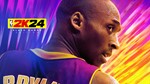 NBA 2K24 Kobe Bryant Bryant Edition / STEAM АККАУНТ