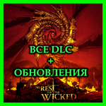No Rest for the Wicked + ОБНОВЛЕНИЯ + DLS/STEAM АККАУНТ