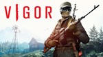 Vigor ОНЛАЙН (STEAM  АККАУНТ)